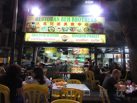 malaysia