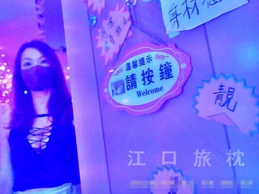 福楽　香港１４１