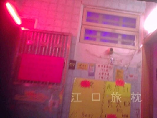 香港１４１五宝大廈