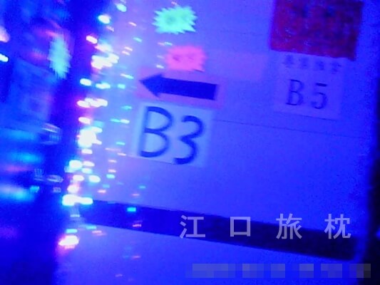 福楽　香港１４１