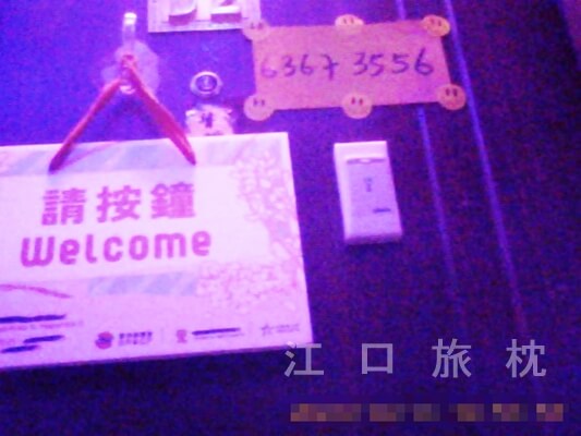 福楽　香港１４１