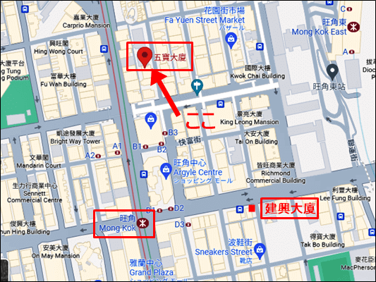 香港１４１五宝大廈