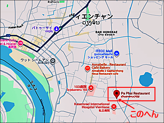 ラオス　ハンノイ
