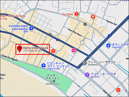 Herbal steam sauna ハーバルサウナ
