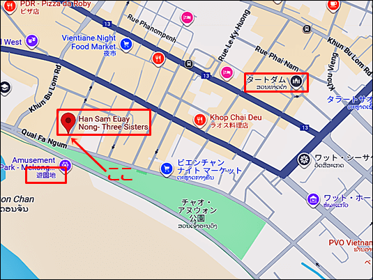 ビエンチャン　ラオス料理
