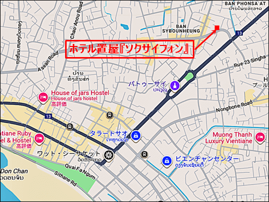 ホテル置屋『ソクサイフォン』
