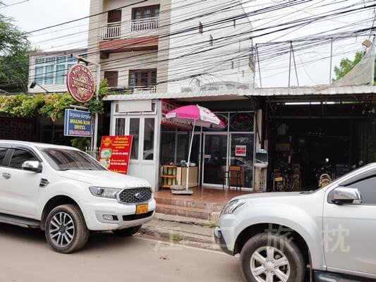 Pho Ha Noi Thatdam