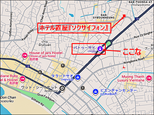 ソクサイフォンホテル