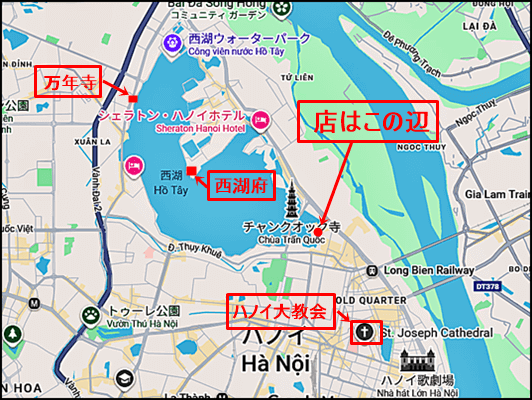 揚げフォーの店 ハノイ