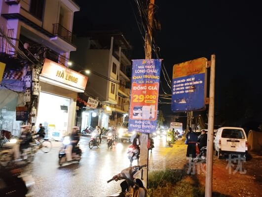 線路置屋バス停