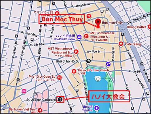 Bun Moc Thuy