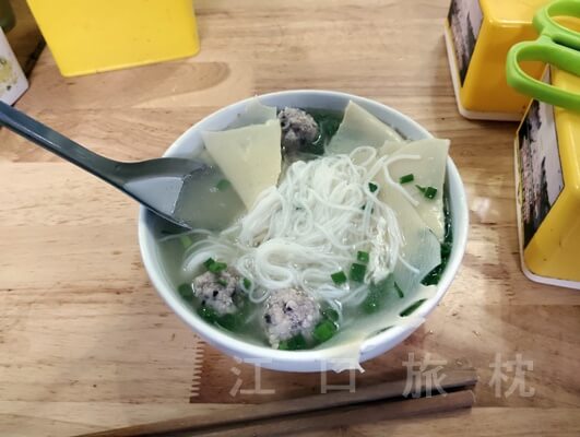 Bun Moc Thuy