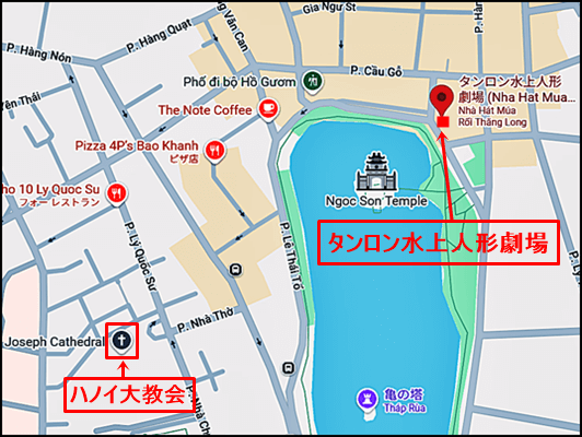 タンロン水上人形劇場